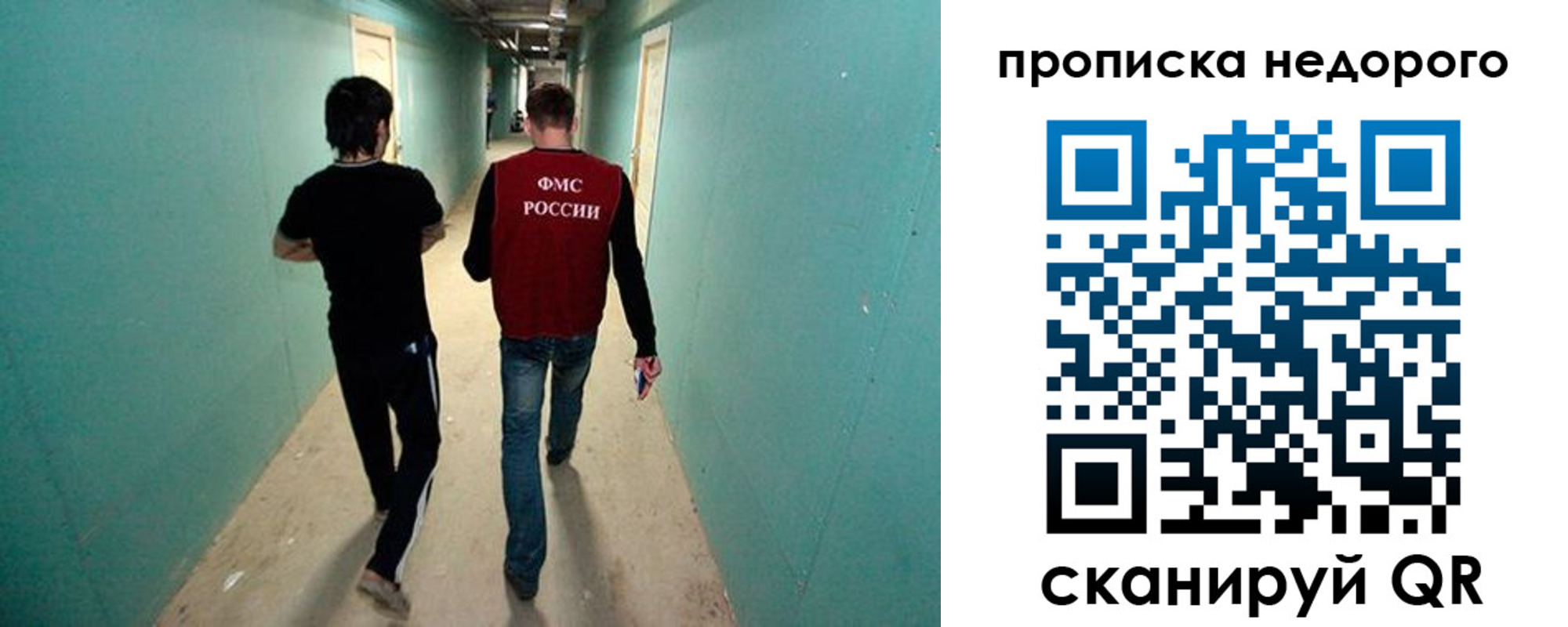 прописка поиск в Наволоках
