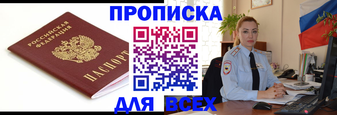регистрация для дет. сада в Наволоках