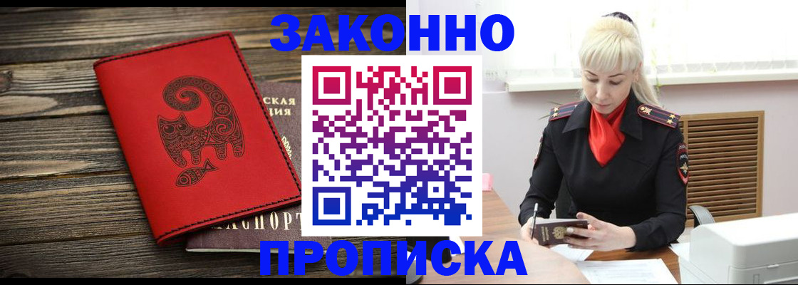 регистрация для школы в Наволоках