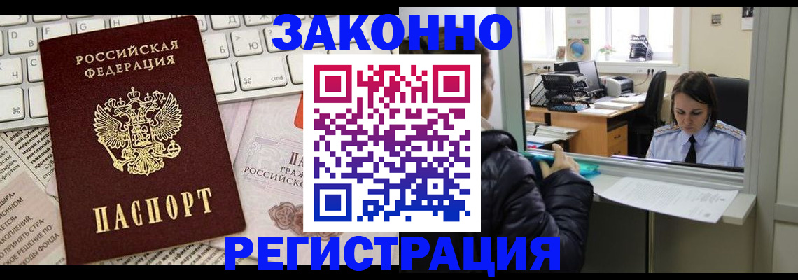 регистрация для школы в Наволоках